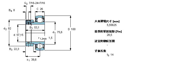 SKF YET212-204軸承