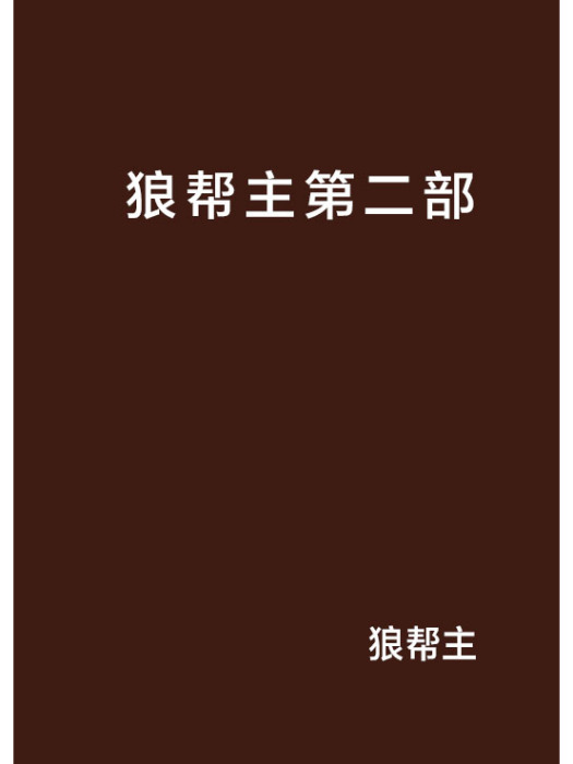 穿越種田文之雞鳴就起床