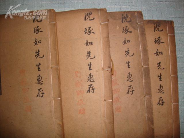 《麻科活人全書》