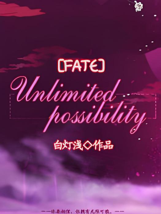 [Fate] Unlimited Possibility