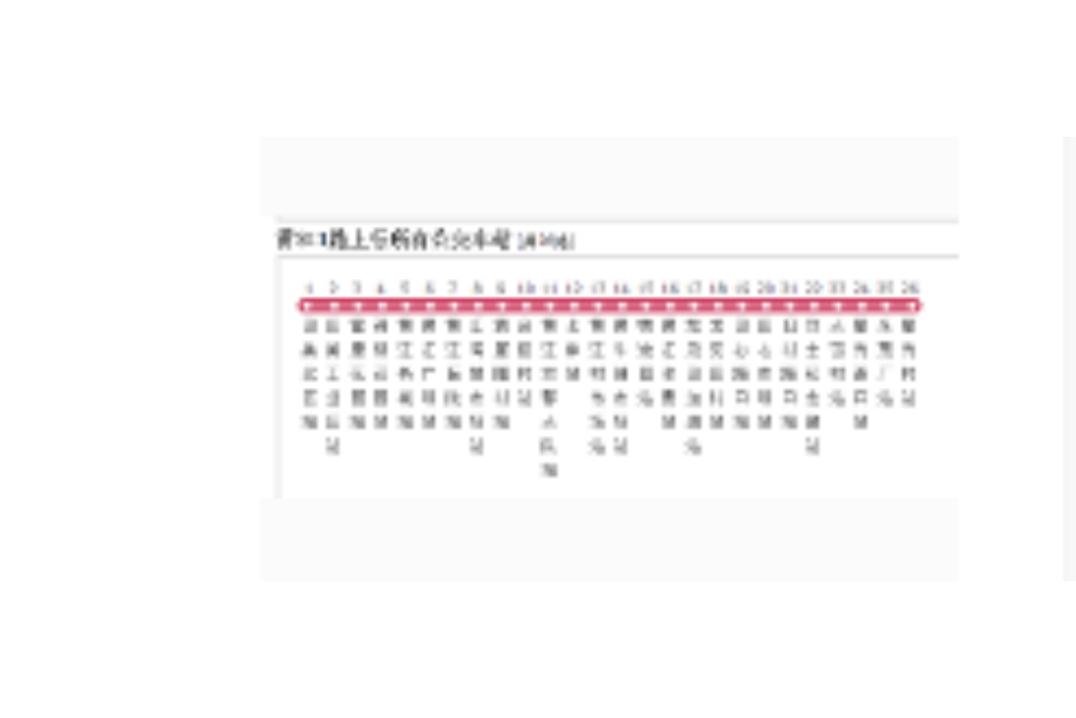 黃江公交1路