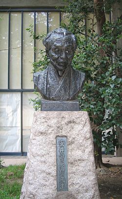 東京藝術大學安井曾太郎胸像