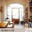 首爾人氣咖啡館x12