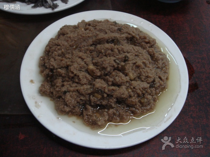 麻豆腐