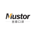 MUSTOR言泰口譯