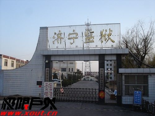 濟寧市蔡園生建煤礦