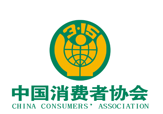 中國消費者協會