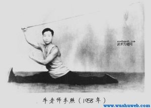 1958年練拳照片