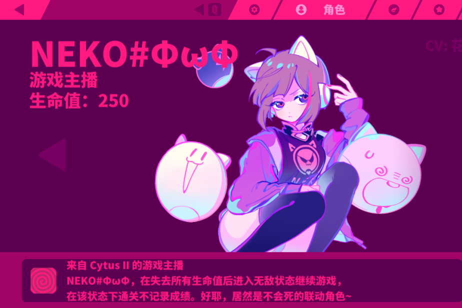 遊戲主播 NEKO#ΦωΦ