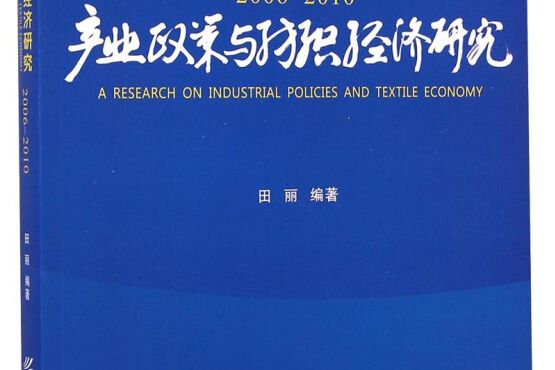 幸福的記憶全國名家書毛澤東詩詞提名邀請發展作品集