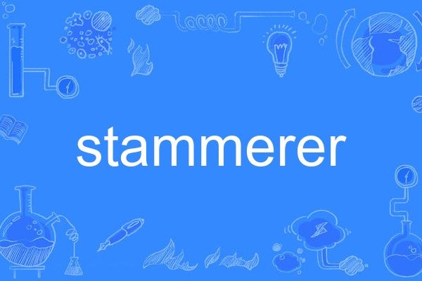 stammerer