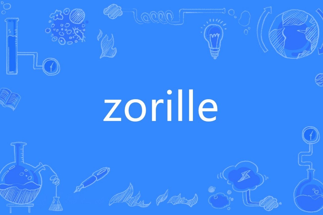 zorille