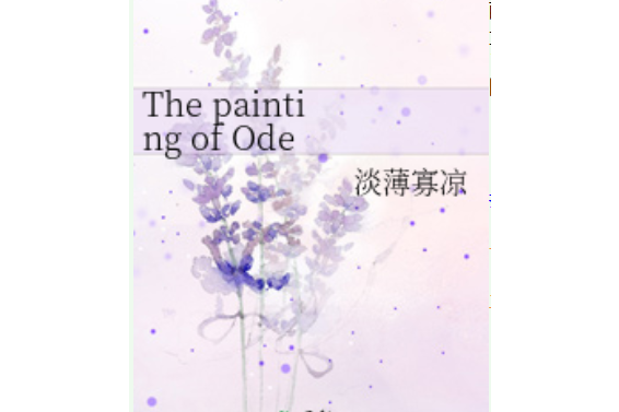 The painting of Ode to the Goddess in Luo