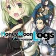 記錄的地平線外傳 Honey Moon Logs 01