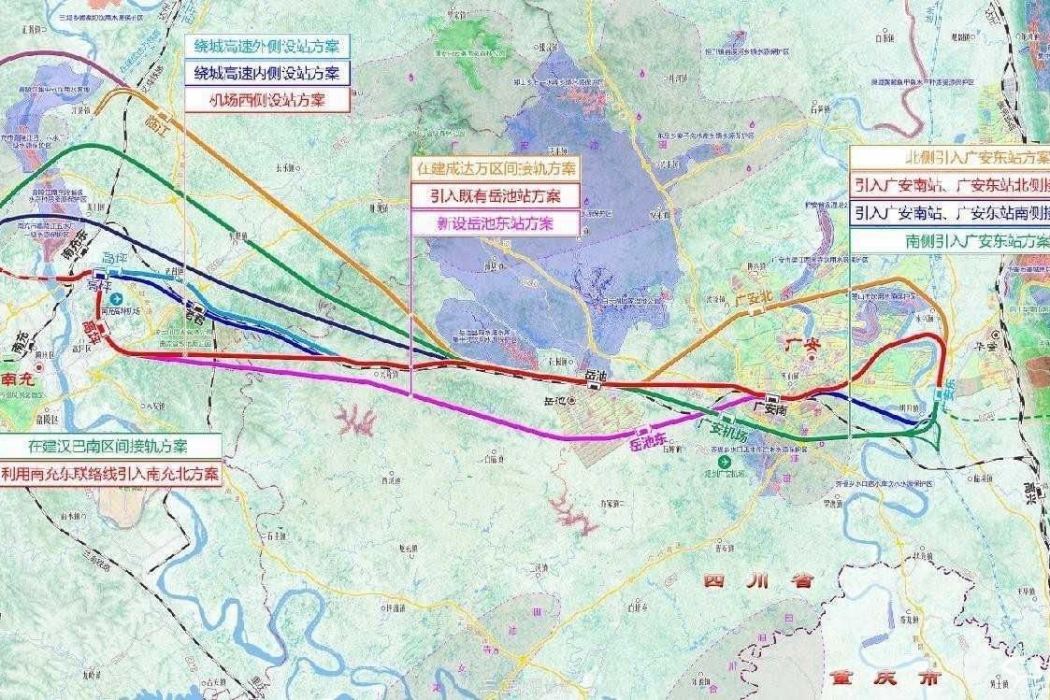 南廣鐵路(中國南充至廣安高速鐵路)