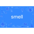 smell(英語單詞)