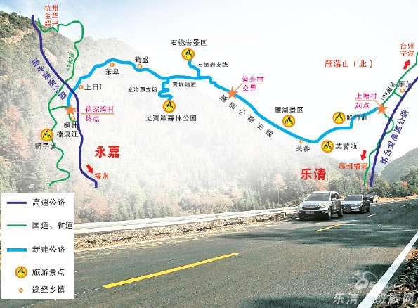 雁楠公路