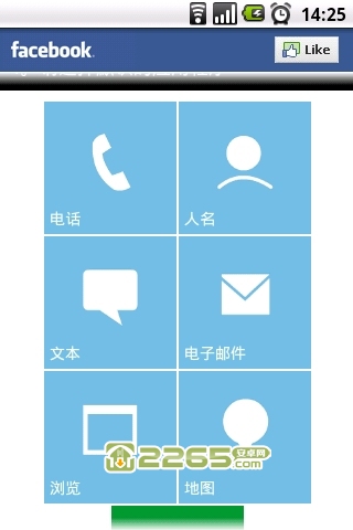 WP7桌面外掛程式