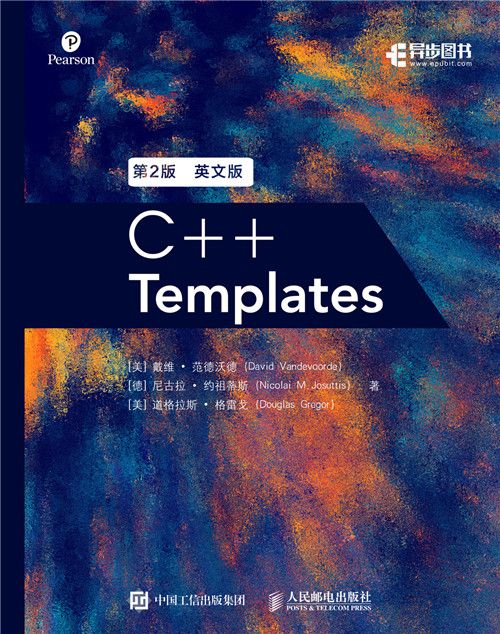 C++ Templates（第2版） 英文版