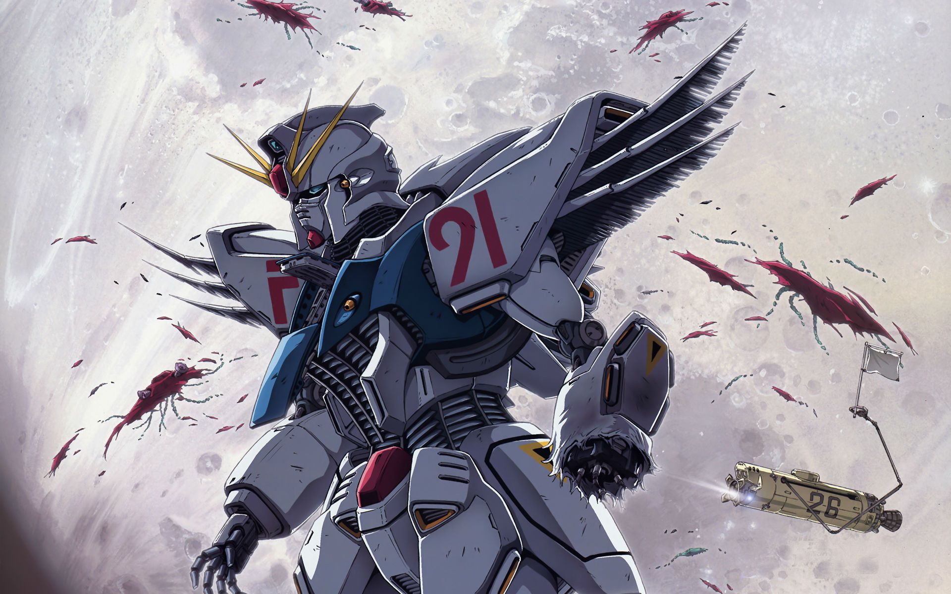 F91 高達