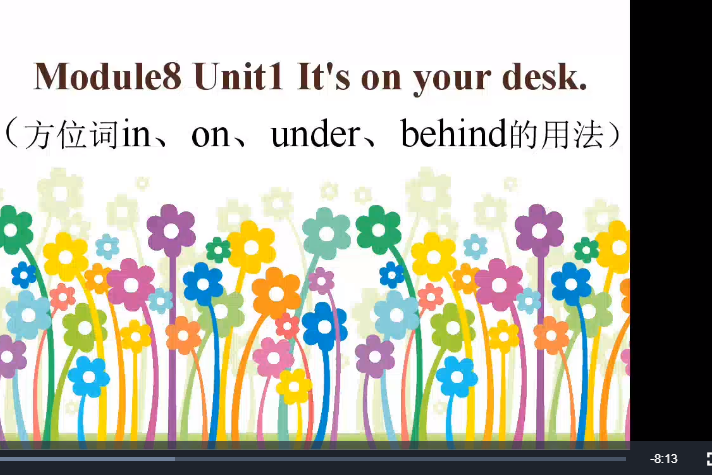 方位詞in,on,under,behind的用法