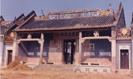 潮安王氏大宗祠