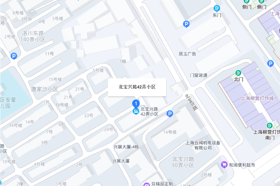 北寶興路42弄