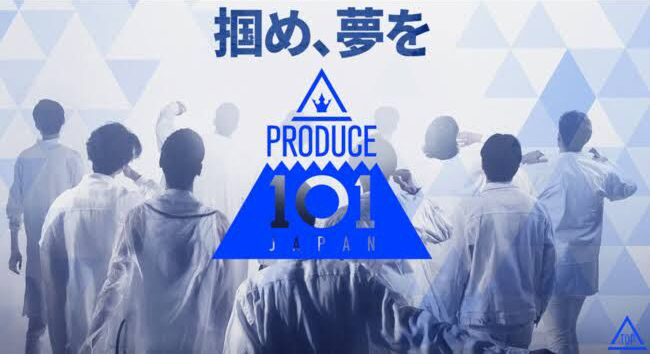 PRODUCE 101 JAPAN
