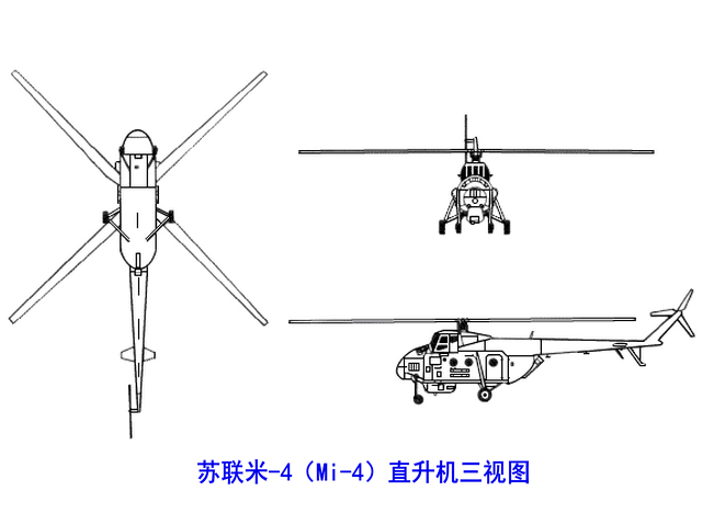 直-5