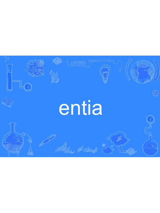 entia