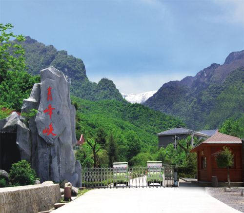 陝西青峰峽國家森林公園