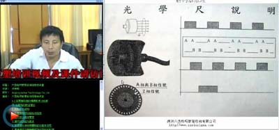 注塑機維修培訓視頻（免費觀看）