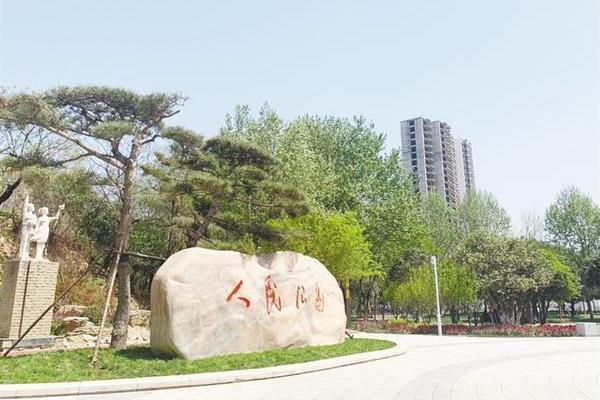 周口人民公園