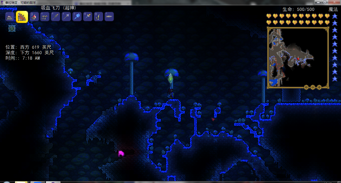 泰拉瑞亞(terraria)