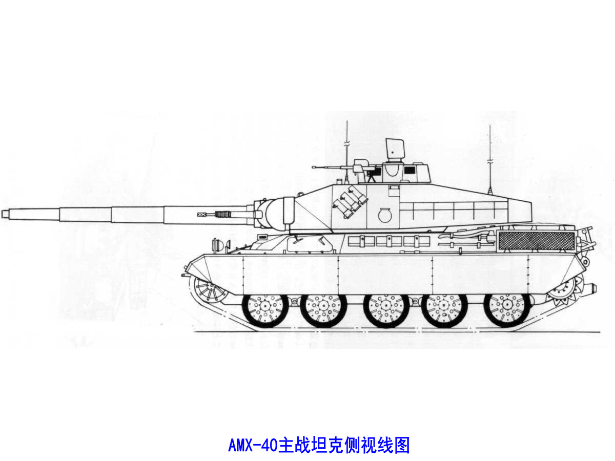 AMX-40主戰坦克