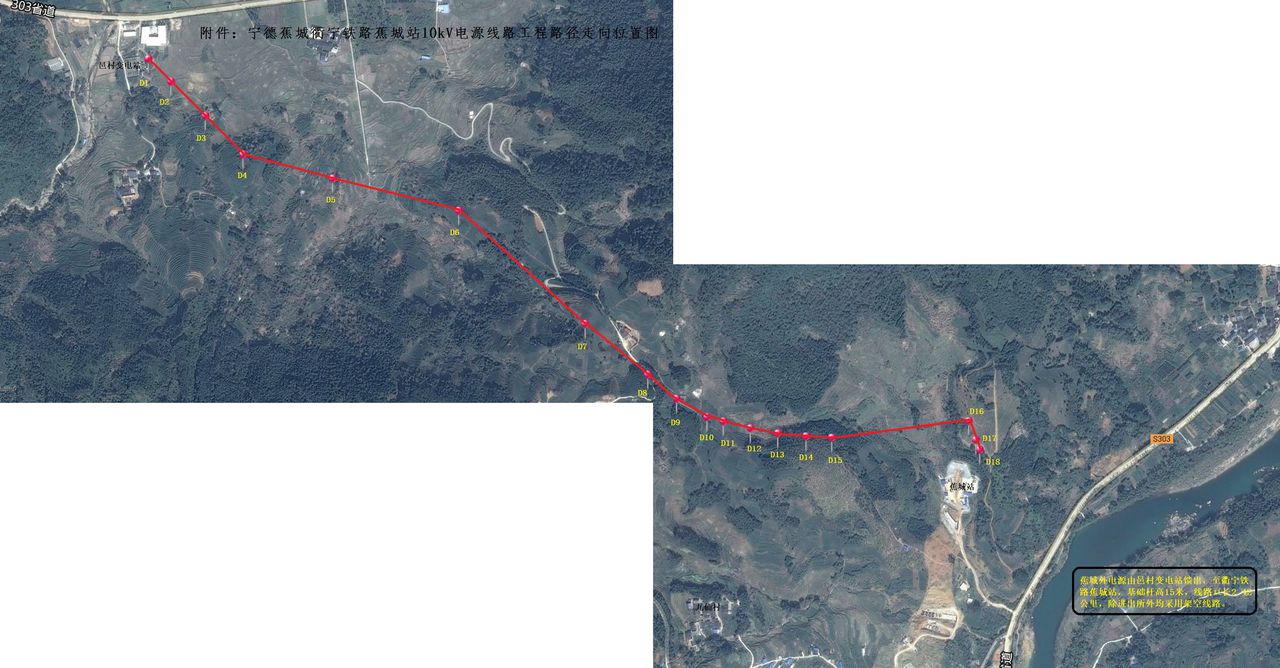 蕉城站位置及站10kV電源線路工程路徑走向