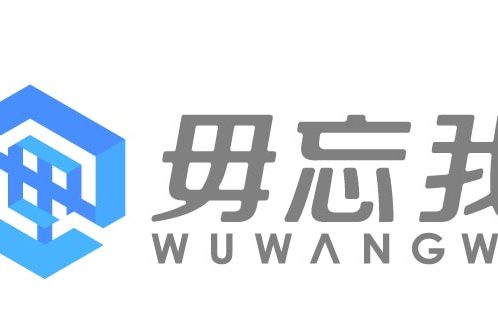 廈門毋忘我信息科技有限公司