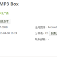 MP3盒3 Box