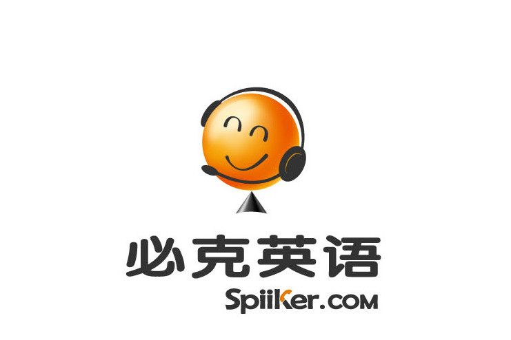 必克英語(Spiiker)