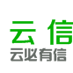 雲南雲信淘電子商務有限公司