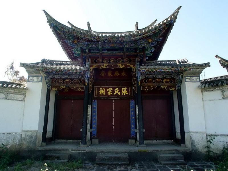 後山張氏宗祠(張氏宗祠（安徽宣城市涇縣）)