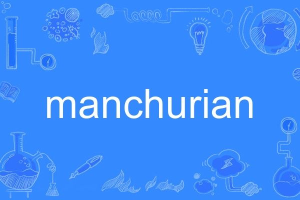 manchurian