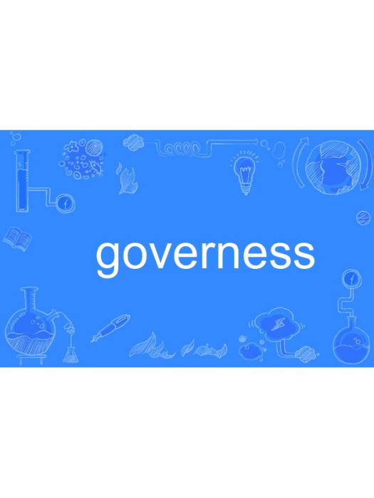 governess(英語單詞)