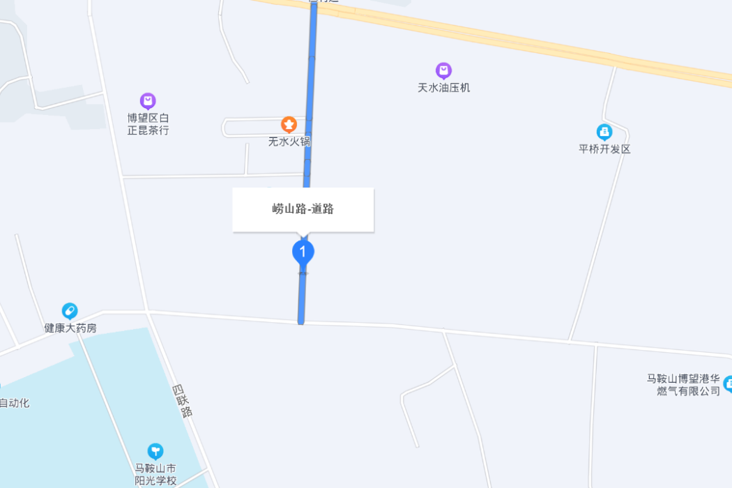 嶗山路(馬鞍山市博望區嶗山路)