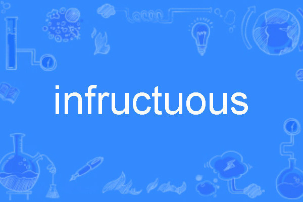 infructuous