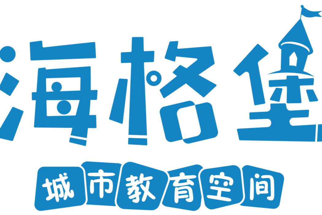 深圳市海格堡商業管理有限公司