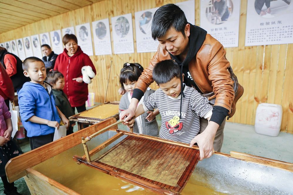 奇彩樂園