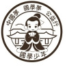 中國夢《國學夢公益行》國學少年