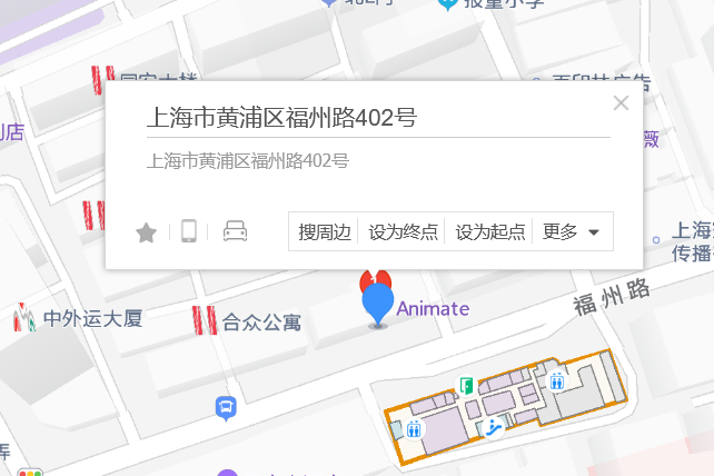 福州路402號