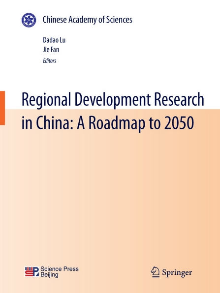 Regional development research in China : a roadmap to 2050